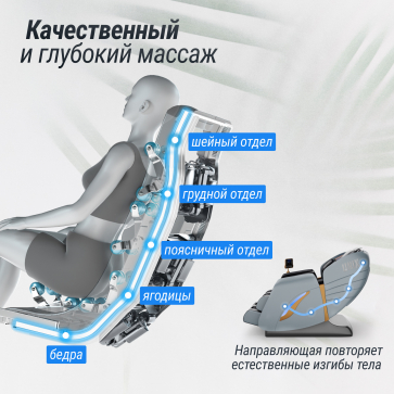 Массажное кресло UNIX Med Adora Grey - 7