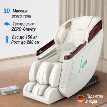 Массажное кресло UNIX Med Asteria Pearl - 2