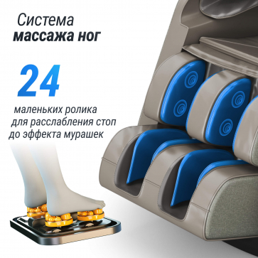 Массажное кресло UNIX Med Amelia Grey - 5