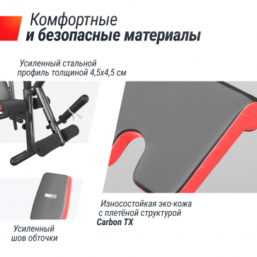 Скамья силовая со стойками UNIX Fit BENCH 135 - 3