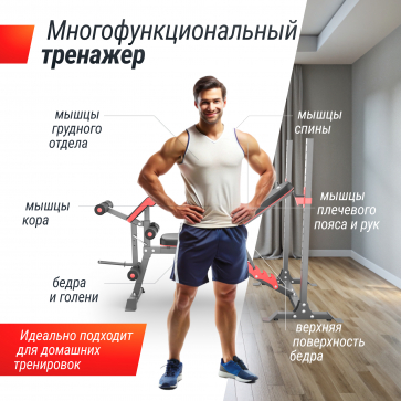 Скамья силовая со стойками UNIX Fit BENCH 135 - 8