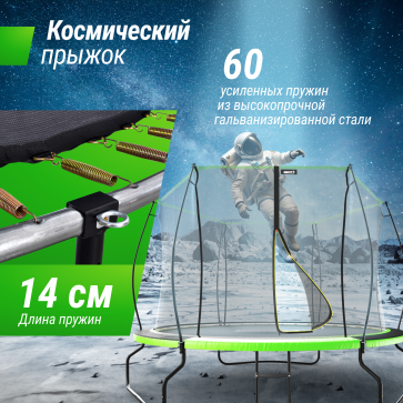 Батут UNIX Line 10 ft UFO Green - 5