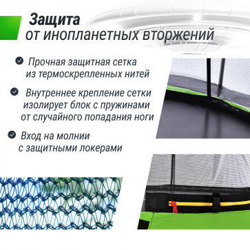 Батут UNIX Line 10 ft UFO Green - 7